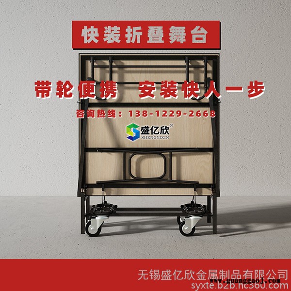 折叠铝合金舞台 铝合金舞台简易折叠舞台婚庆折叠舞台 移动折叠舞台厂家图2