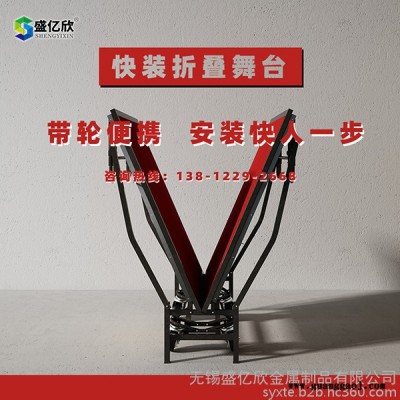 折叠铝合金舞台 铝合金舞台简易折叠舞台婚庆折叠舞台 移动折叠舞台厂家