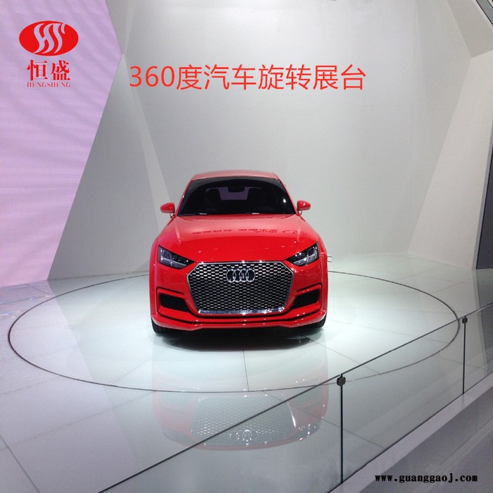 恒盛 旋转台车展台 车库掉头转盘 汽车旋转台 电控旋转台升降舞台图5