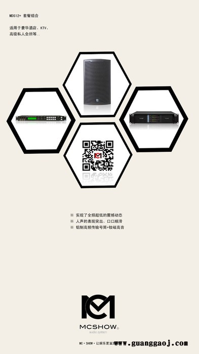MC SHOWMDS15娱乐音响图4
