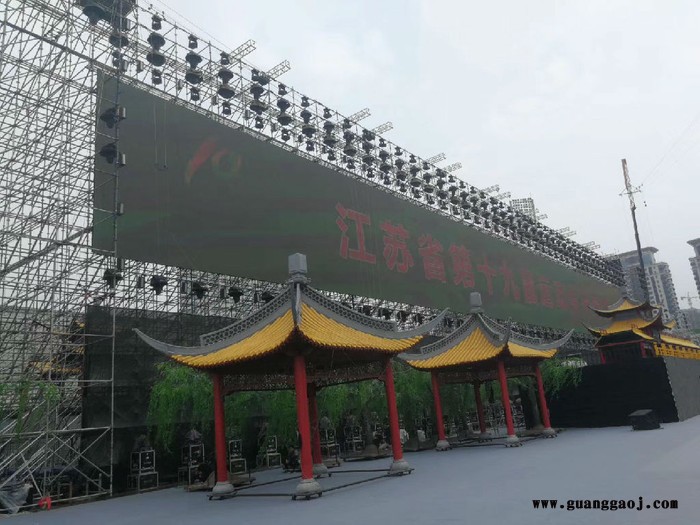 泰州厂家质量认证钢铁雷亚架线阵音响架灯光架盘扣式力压架舞台架子盘式脚手架价格优惠图2
