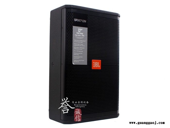 JBL SRX712M 715 725 728s 738s专业舞台演出音箱会议多功能扩声音箱厂家图3