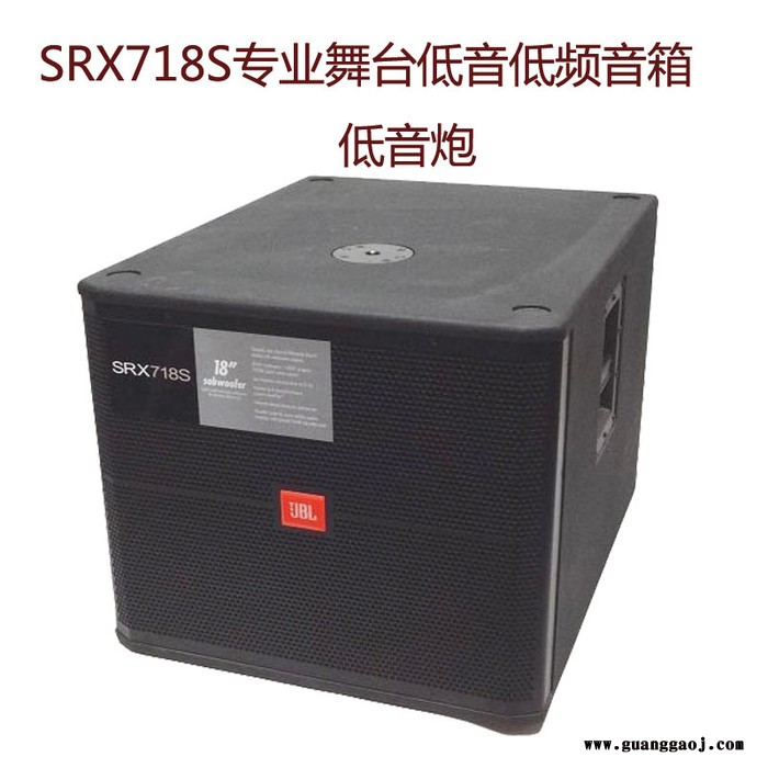 JBL SRX712M 715 725 728s 738s专业舞台演出音箱会议多功能扩声音箱厂家图2