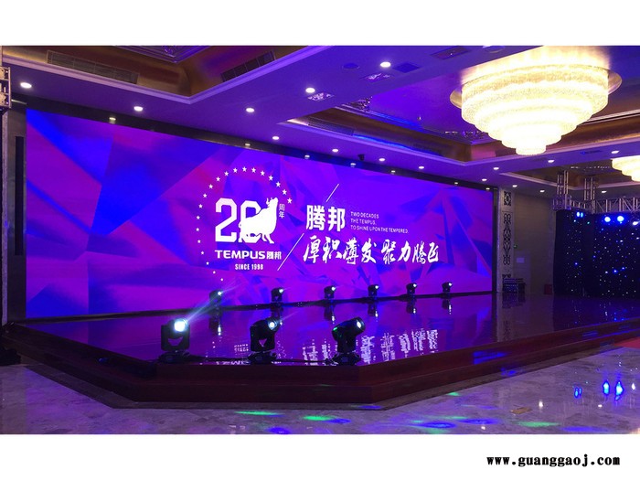 P2.6显示屏租赁大屏幕租赁 灯光音响 活动搭建整包图1