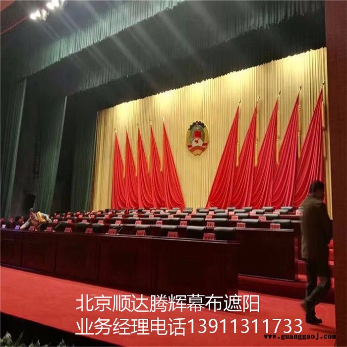 青海省电动舞台幕布舞台幕布系统西宁市舞台幕布厂家图3