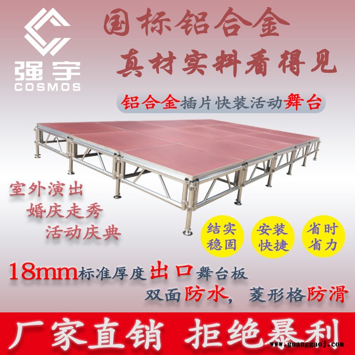 强宇国标6061-T6标准航空铝合唱台图6