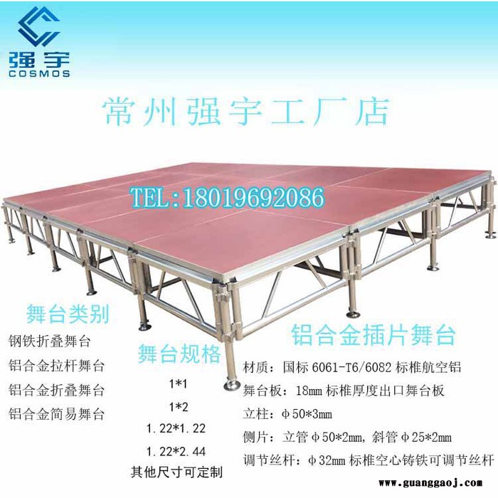 强宇国标6061-T6标准航空铝合唱台图5