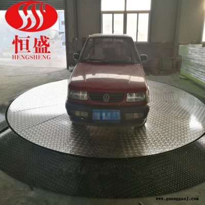 厂家定制 剧场升降舞台 汽车旋转台 汽车展台 地颤舞台液压升降机 汽车转台
