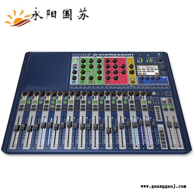 Soundcraft声艺 SI Expression E-1 E-2 E-3数字调音台大型音响台子声艺数字调音台厂家图2