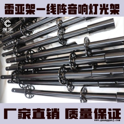 海南质量认证钢铁雷亚架线阵音响架灯光架 盘扣式力压架舞台架子盘式 脚手架雷亚架厂家价格优惠