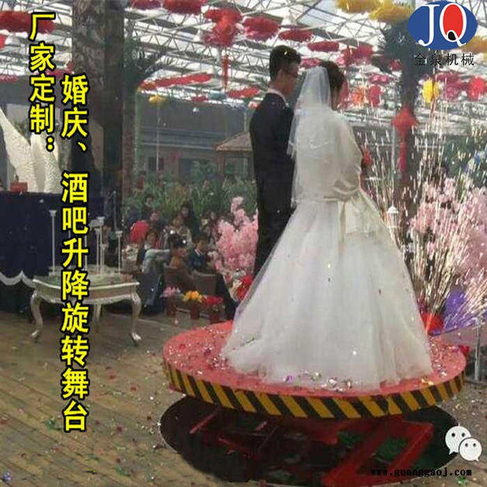 升降舞台酒吧婚庆表演台汽车旋转展示固定剪叉式电动液压升降平台图8