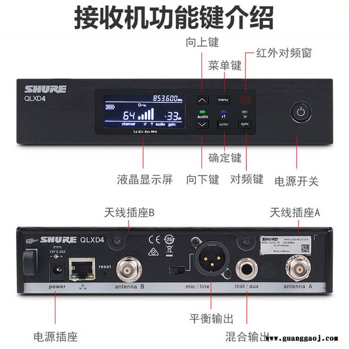 Shure舒尔 QLXD4专业数字无线接收器无线数字话筒麦克风接收机主机批发图2