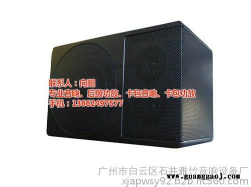 洛阳市舞台音响、雅竹音响设备厂、专业舞台音响报价图1