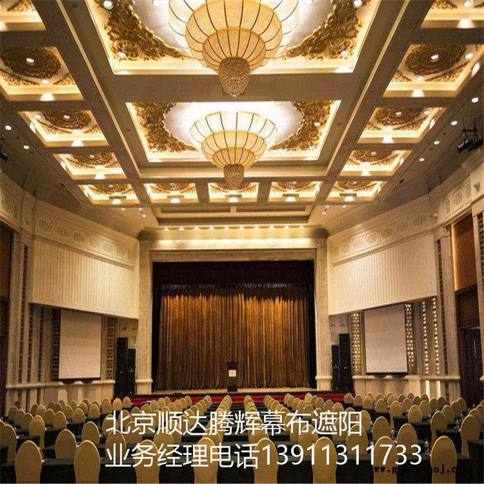 甘肃省舞台幕布生产厂家兰州市舞台幕布批发定做图2