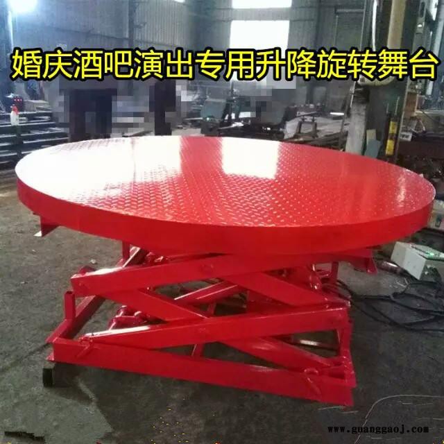 豪特 旋转舞台 升降舞台 旋转舞台 电动液压升降平台 现货 定制图7