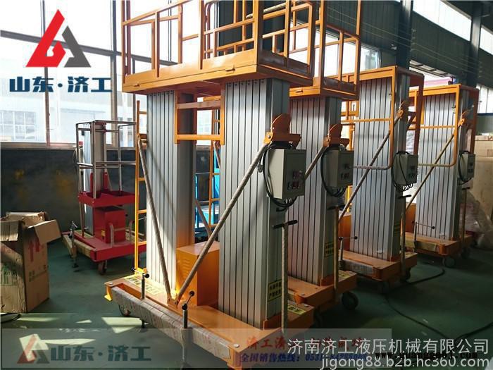 鄂尔多斯【济南济工】升降舞台**价格-济工机械图2