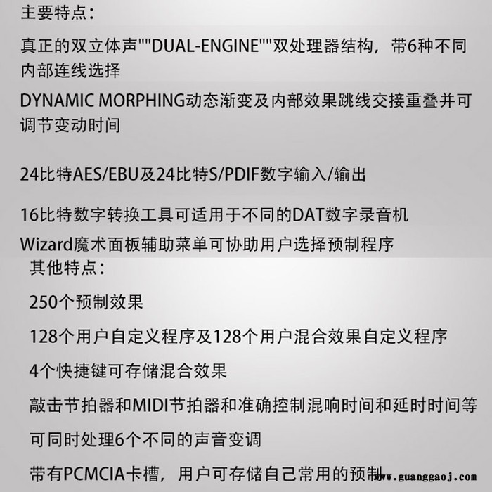 TC Electronic M350 M2000双引擎数字效果器舞台人声音频处理器TC效果器厂家图3