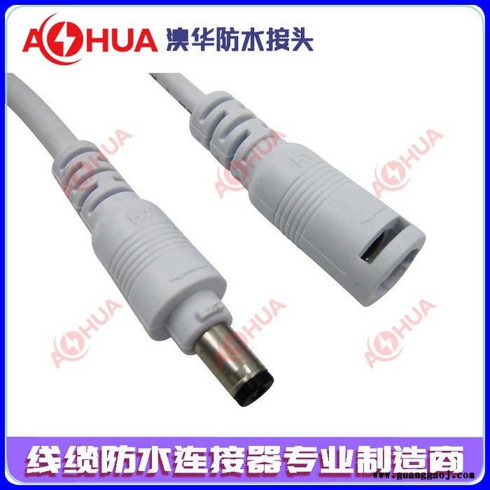 澳华DC快卡防水插头 5.5*2.1DC头视频、音频防水连接器 舞台音响设备防水公母插头 防水连接线图3