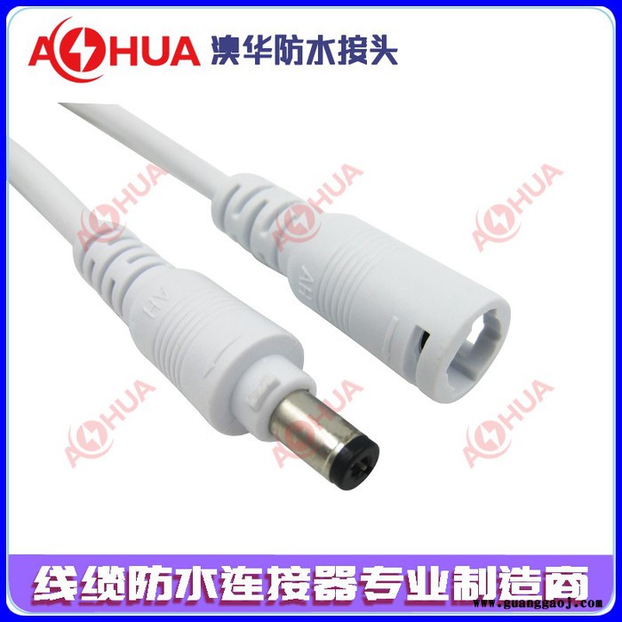 澳华DC快卡防水插头 5.5*2.1DC头视频、音频防水连接器 舞台音响设备防水公母插头 防水连接线图2