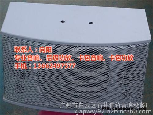 专业舞台音响批发|商丘市舞台音响|雅竹音响设备厂(在线咨询)图1