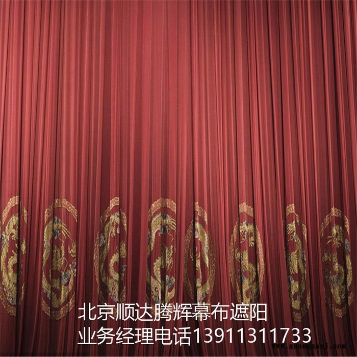 辽宁省剧院舞台幕布生产厂家沈阳市批发剧院舞台幕布图4
