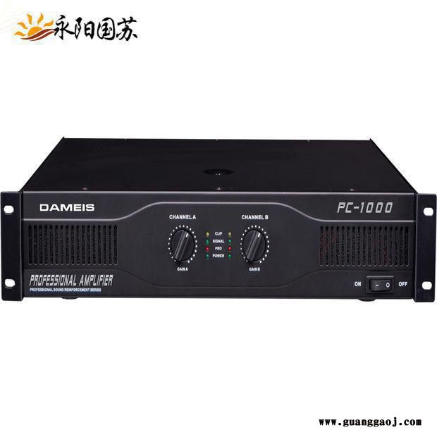 达美声功放 DAMEIS  PC1000专业舞台演出功放婚庆户外大功率扩音音响功放厂家图4