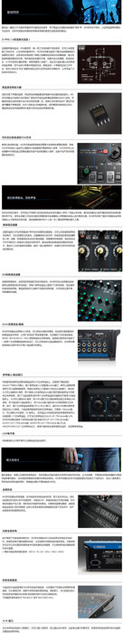 Yamaha/雅马哈  MG06专业舞台演出带效果小型调音台 会议多功能音响调音台6路图2