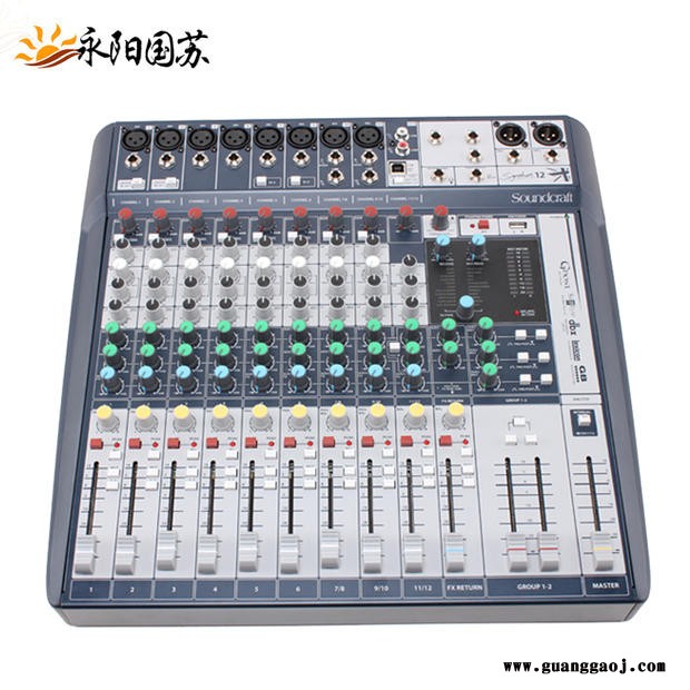 SOUNDCRAFT声艺 signature S-12专业舞台演出调音台带编组带USB12路调音台图3