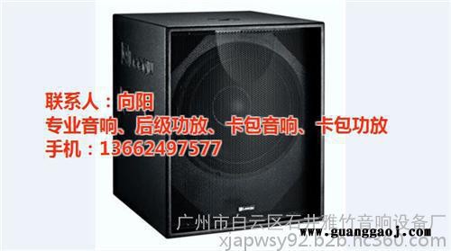雅竹音响设备厂(图)_专业舞台音响批发_焦作市舞台音响图1