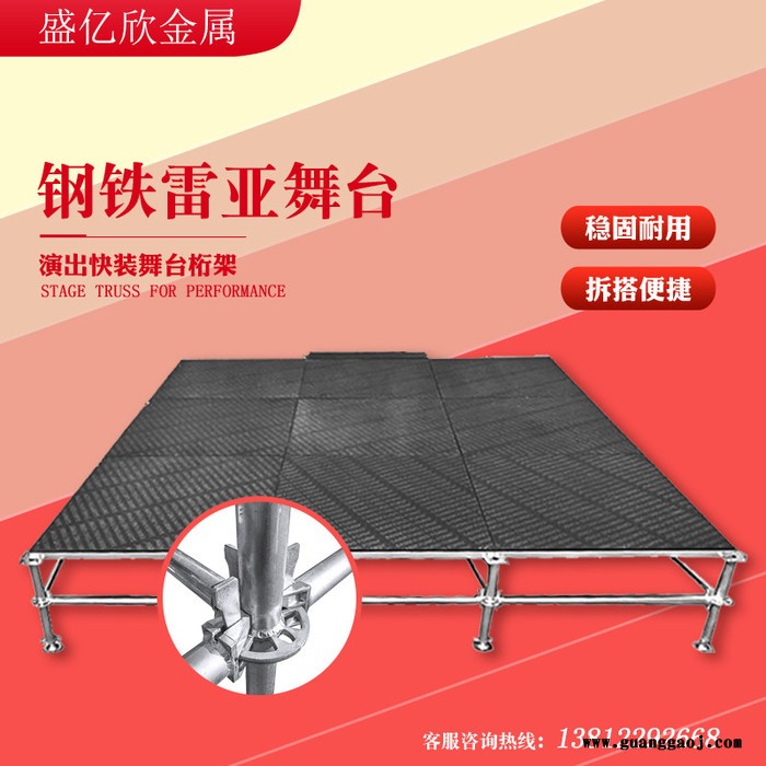 铝合金拼装舞台户外车展旋转升降舞台板雷亚升降T台展台江苏专业舞台供应商图2