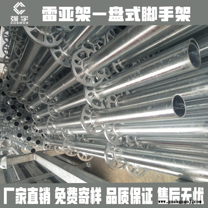**钢铁雷亚架线阵音响架灯光架 盘扣式力压架舞台架子 盘式脚手架批发图2