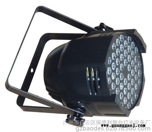 供应保德利3054C 54颗 全彩帕灯 电脑摇头灯 舞台灯光  230W光束 LED摇头灯 大功率LED帕灯  音响灯光图1