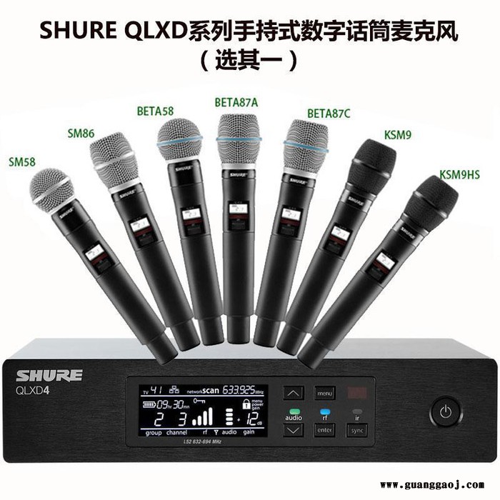 Shure舒尔 QLXD2 SM58 SM86 BETA58 87 KSM9专业无线数字手持话筒麦克风厂家图2
