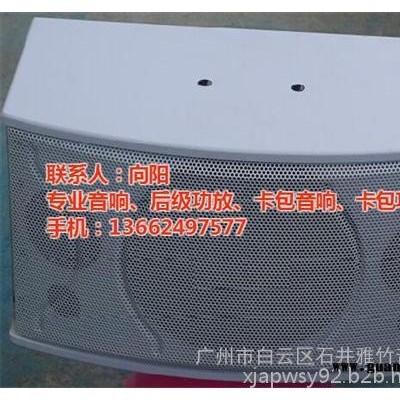 专业舞台音响工程|驻马店舞台音响|雅竹音响设备厂(在线咨询)