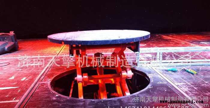直销液压升降舞台 定制圆形升降舞台 电动升降舞台