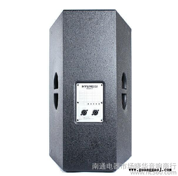 HYUNDAI/现代HY-12大功率舞台音响 单12寸广场k图1
