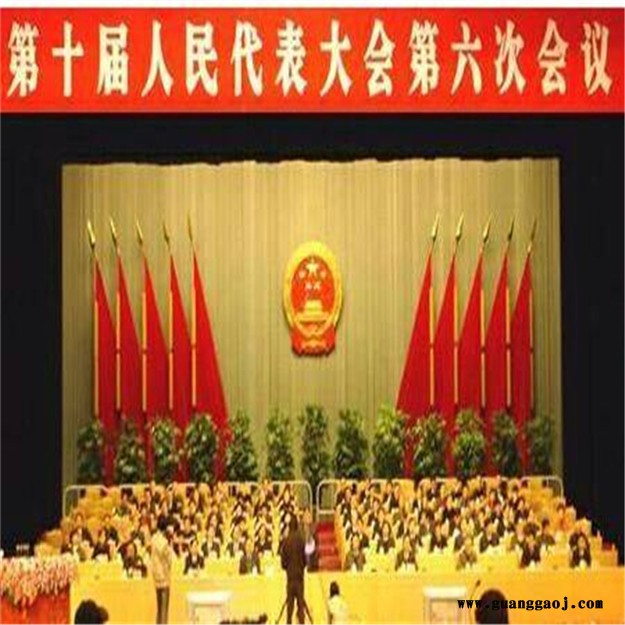 西藏舞台幕布生产厂家拉萨市舞台幕布批发价格图1