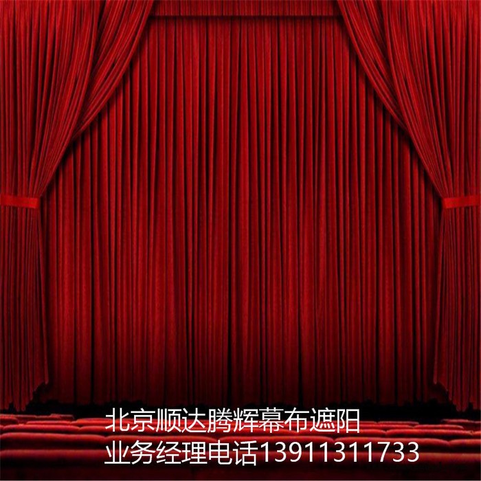 贵州省订做防火舞台幕布贵阳市订做阻燃舞台幕布上门测量安装图3