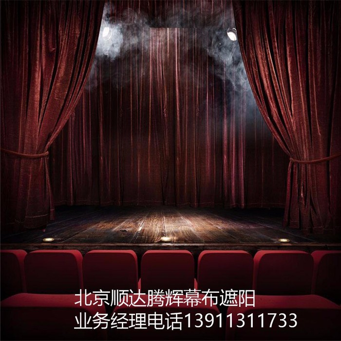 贵州省订做防火舞台幕布贵阳市订做阻燃舞台幕布上门测量安装图2