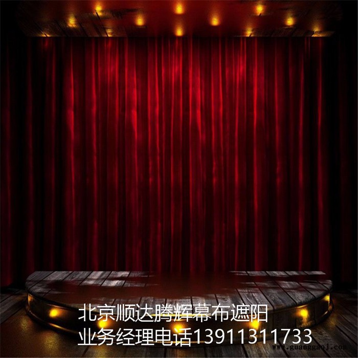 贵州省订做防火舞台幕布贵阳市订做阻燃舞台幕布上门测量安装图4