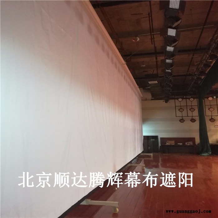 赵县防火阻燃舞台幕布生产厂家定做电动会议舞台幕布图1