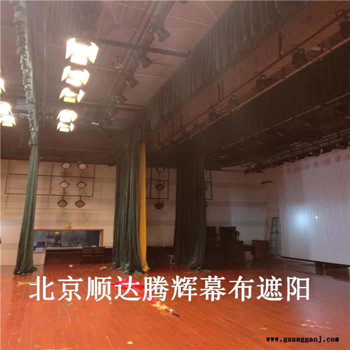 赵县防火阻燃舞台幕布生产厂家定做电动会议舞台幕布图5