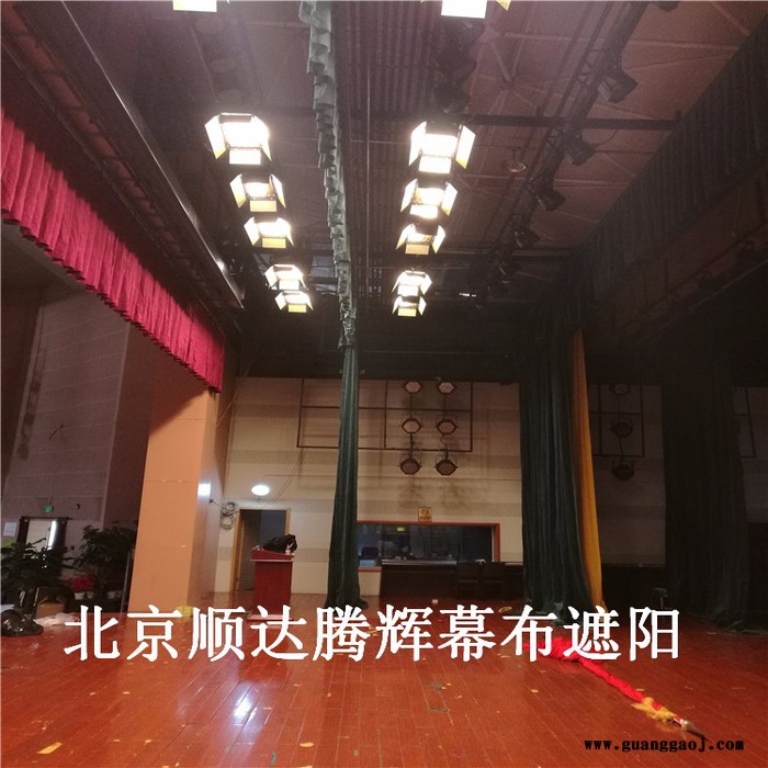 赵县防火阻燃舞台幕布生产厂家定做电动会议舞台幕布图4