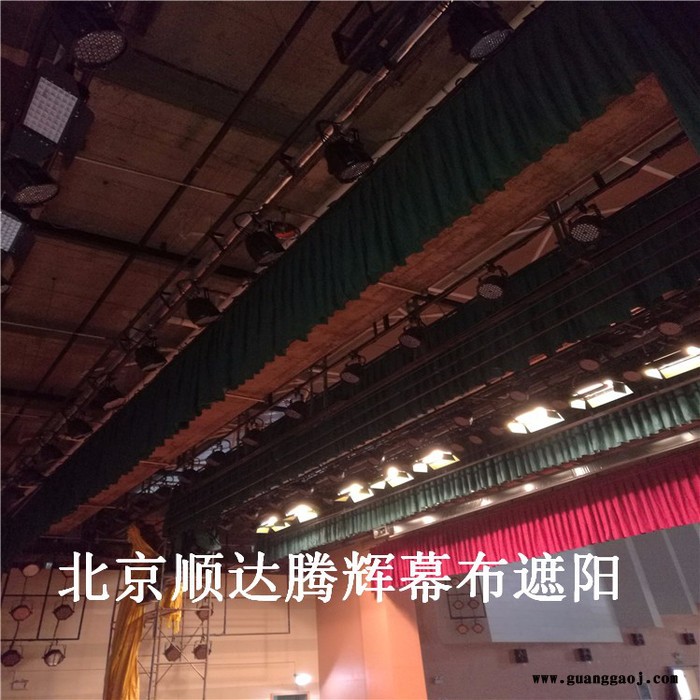 赵县防火阻燃舞台幕布生产厂家定做电动会议舞台幕布图2