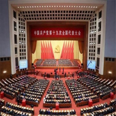 重庆电动舞台幕布生产厂家重庆市批发定做电动舞台幕布
