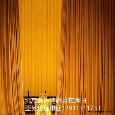 青海省舞台幕布搭建西宁市舞台幕布定做价格图片设计