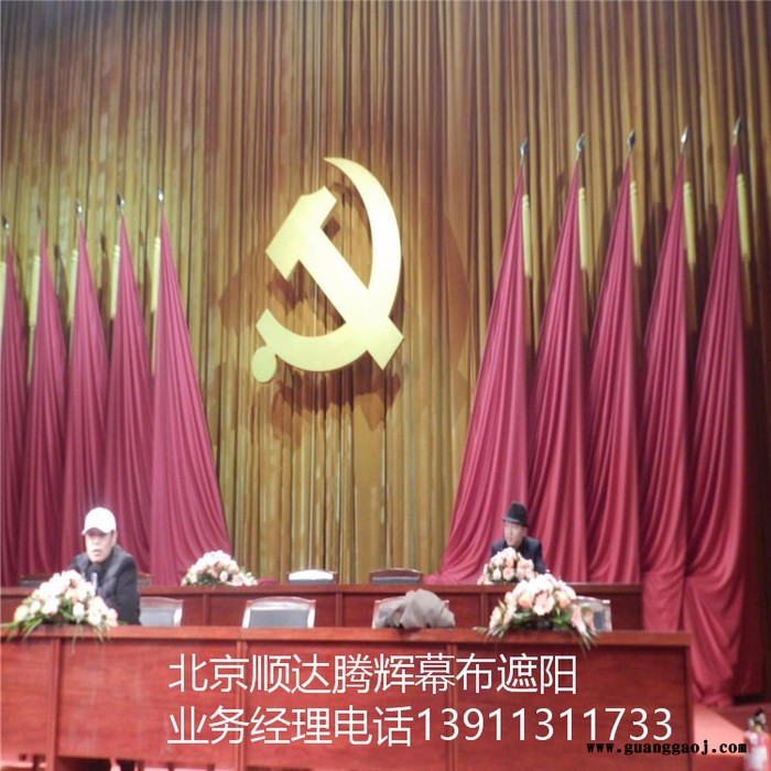 青海省舞台幕布搭建西宁市舞台幕布定做价格图片设计图2