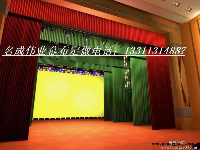 北京密云定做幕布定做大剧院幕布会议幕布礼堂幕布定做