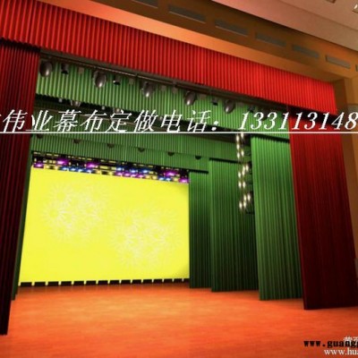 石家庄定做幕布邢台定做会议幕布礼堂幕布报告厅阻燃幕布