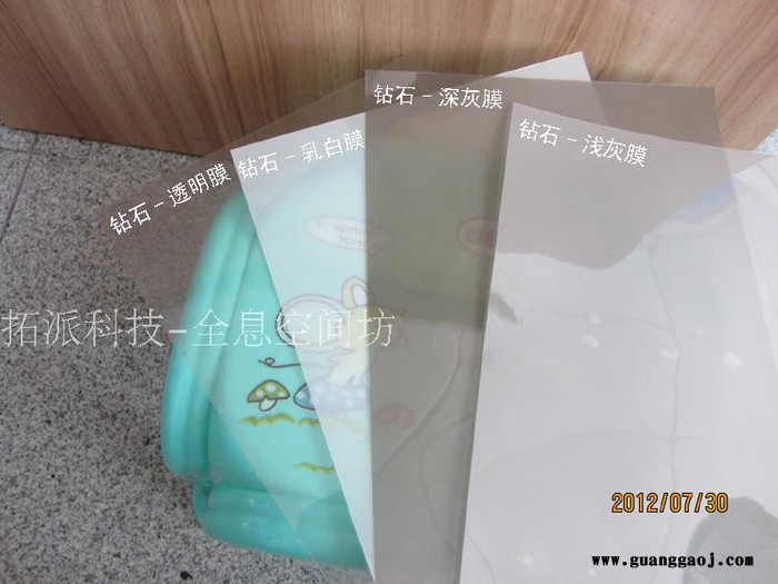 全息膜 投影透明膜广告投影膜互动全息膜 橱窗膜背投幕全息膜图3